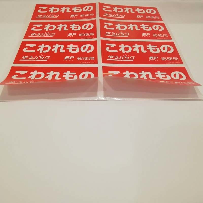 Clear Peelable	Printed Self Adhesive Labels Comestic Bottle Marking Support